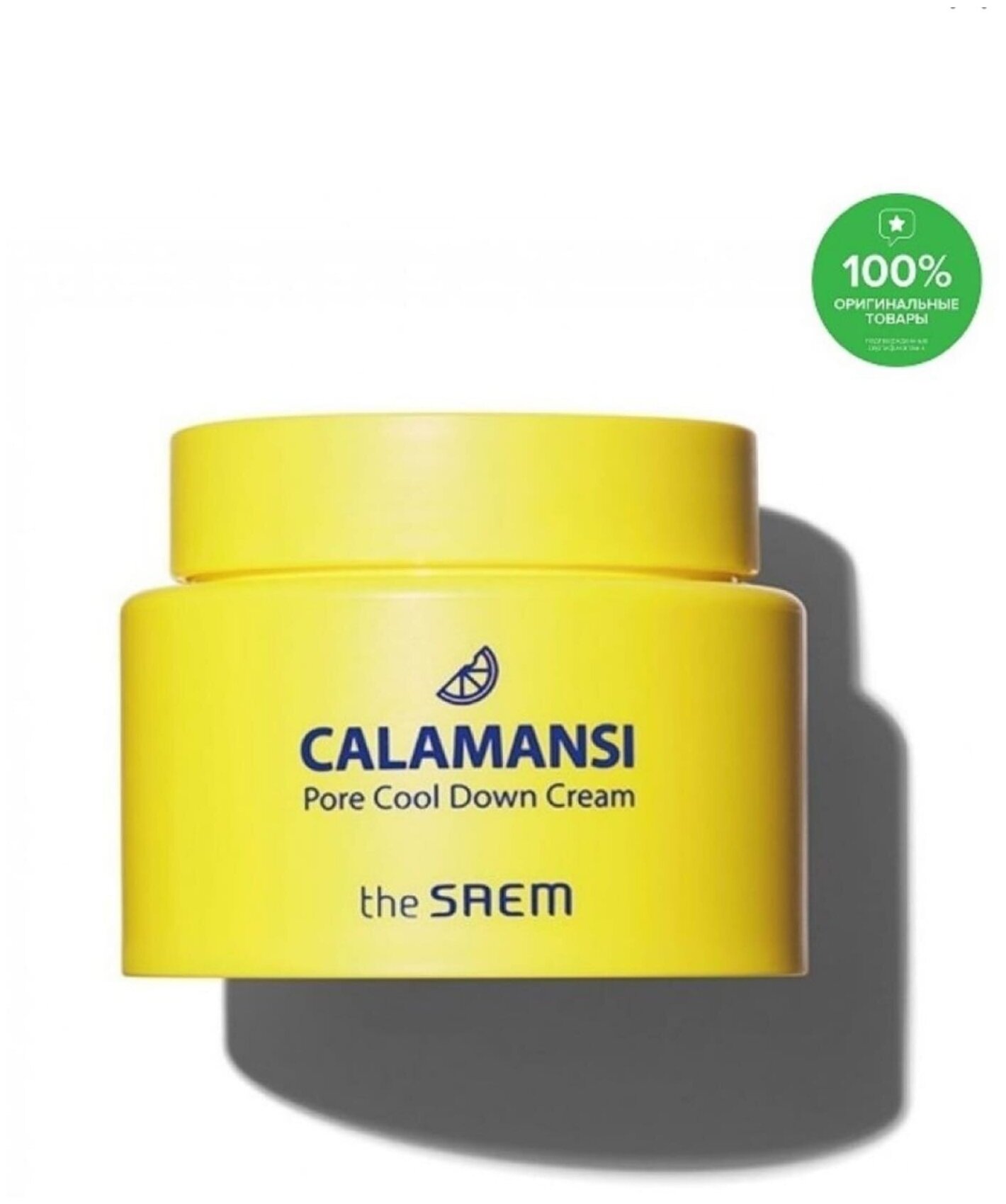 The Saem / Крем для сужения пор Calamansi Pore Cool Down Cream