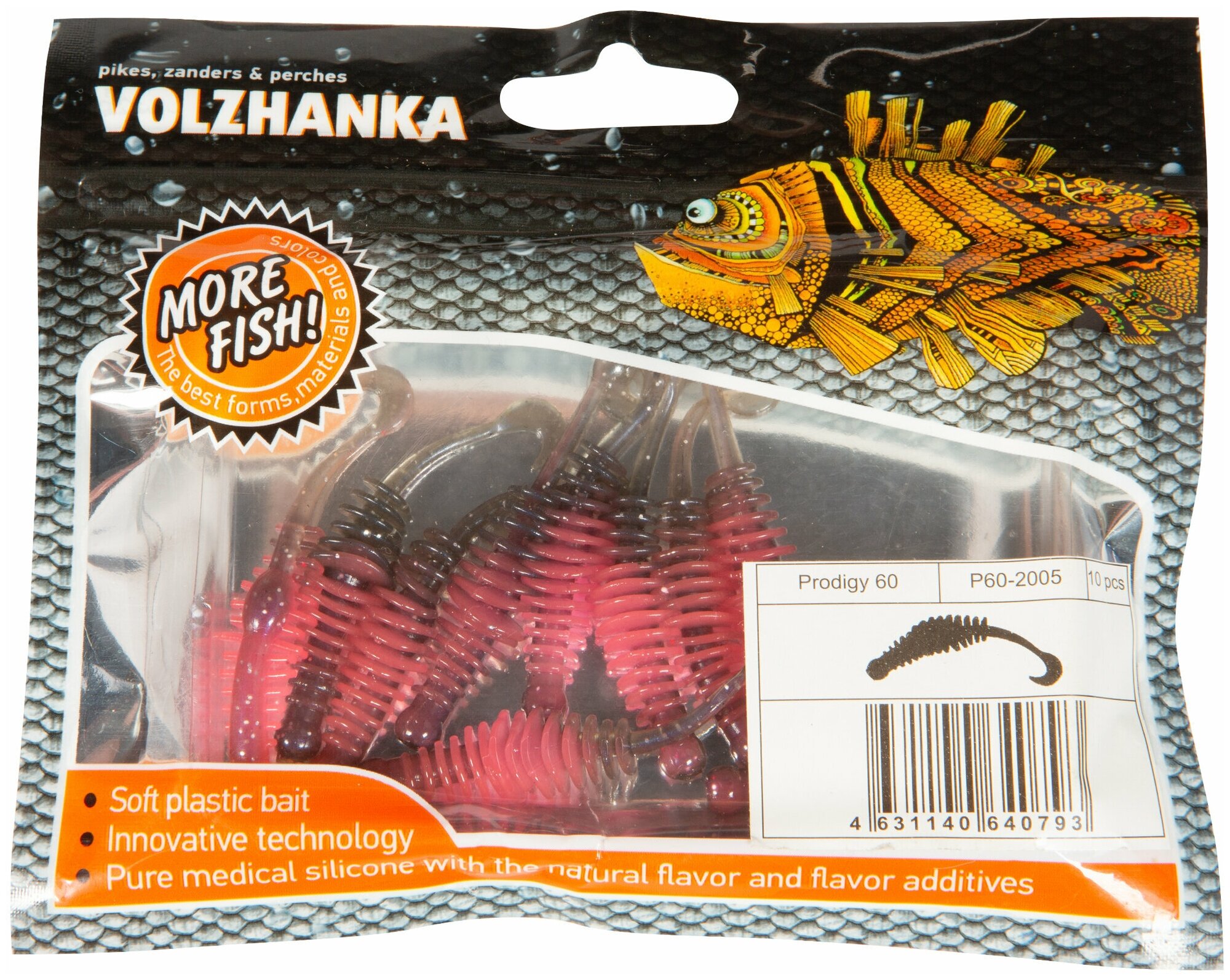 фото Силиконовая приманка "Volzhanka Prodigy 60" цвет 2002 (в упак. 10шт)