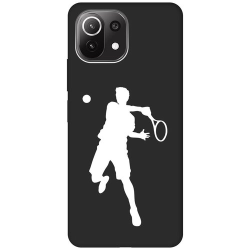 Матовый чехол Tennis W для Xiaomi Mi 11 Lite / 11 Lite 5G / Сяоми Ми 11 Лайт / 11 Лайт 5г с 3D эффектом черный матовый чехол instaholic w для xiaomi mi 11 lite 11 lite 5g сяоми ми 11 лайт 11 лайт 5г с 3d эффектом черный