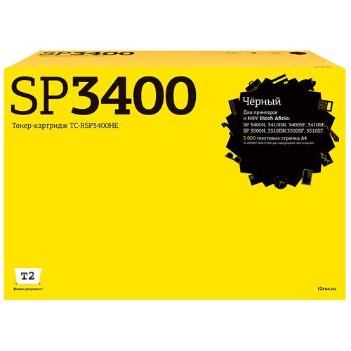 Картридж SP-3400HE для принтера Рикон, Ricoh Aficio SP 3500N; SP 3500SF; SP 3510DN; SP 3510SF картридж sp 3400he для принтера рикон ricoh aficio sp 3400n sp 3400sf sp 3410dn sp 3410sf