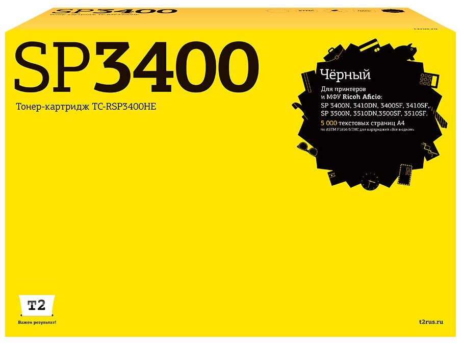 Картридж SP-3400HE для принтера Рикон, Ricoh Aficio SP 3500N; SP 3500SF; SP 3510DN; SP 3510SF