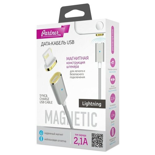 Partner магнитный кабель USB 2.0 - Apple iPhone/iPod/iPad с разъемом 8pin, 1м, нейлон