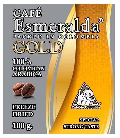 Кофе растворимый сублимированный "Esmeralda" GOLD 100 гр