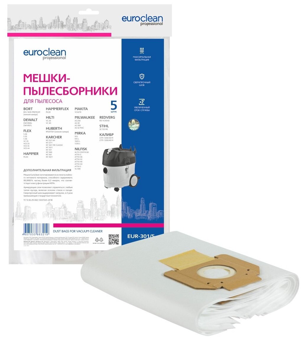 Мешок-пылесборник Euro Clean EUR-301/5 - фотография № 1