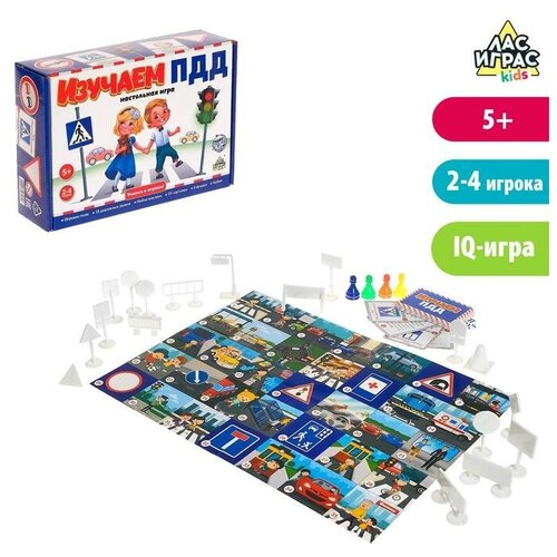 Настольная игра Изучаем ПДД