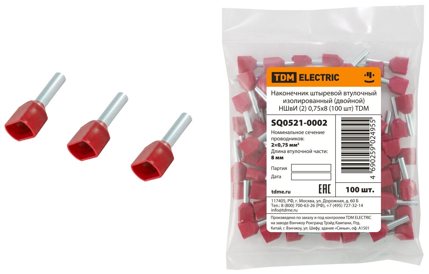 фото Наконечник-гильза Е два провода наконечники-гильзы НШвИ (2) 0,75x8 штыревой втулочный изолир двойной темно-красный SQ0521-0002