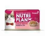 Nutri Plan влажный корм для кошек, тунец с лососем в собственном соку (12шт в уп) 160 гр - изображение