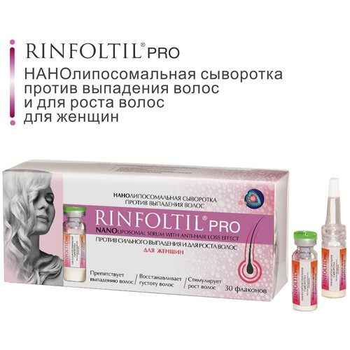 Купить Ринфолтил PRO Нанолипосомальная сыворотка против выпадения волос для женщин 30 фл. по 160 мг, Rinfoltil