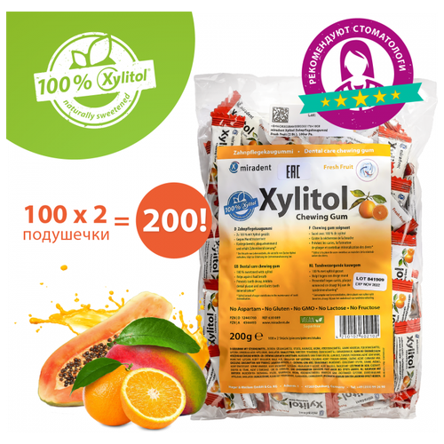 Жевательная резинка Miradent Xylitol со вкусом свежих фруктов, 100х2 шт