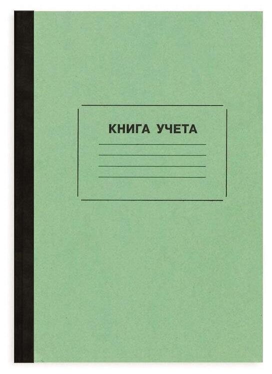 Бух книги амбарная в линейку 96л. обл. плотн. картон г/б