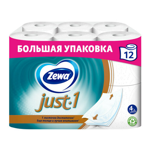 Туалетная бумага Zewa Just1 12 рул., белый, без запаха