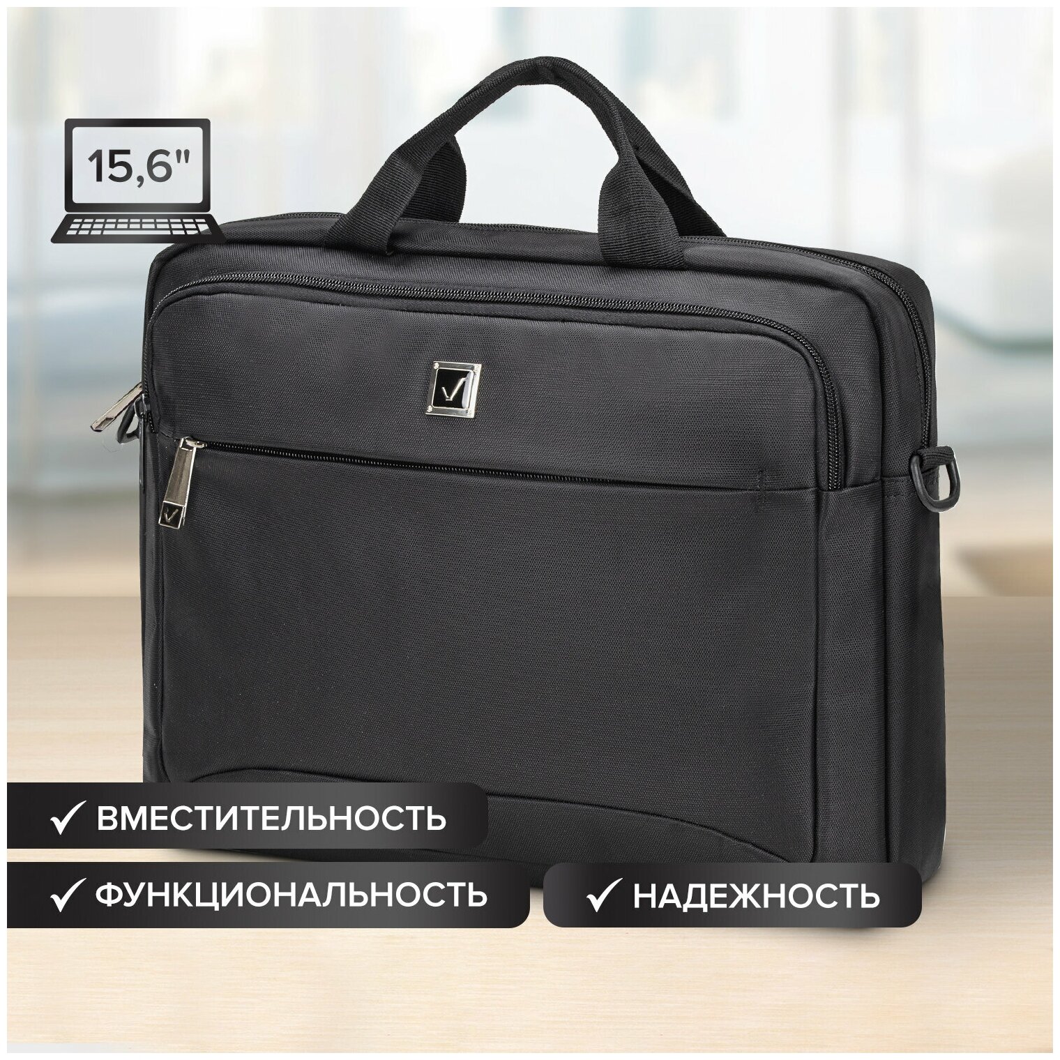 Сумка-портфель (Protect) с отделением для ноутбука 15,6, 2 отделения, черная, 30х40х7 см