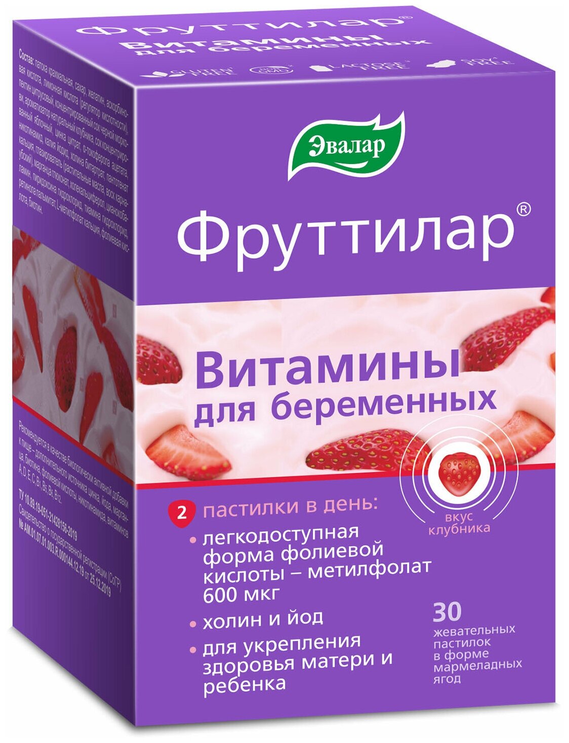 Фруттилар Витамины для беременных пастилки жев., 30 шт.