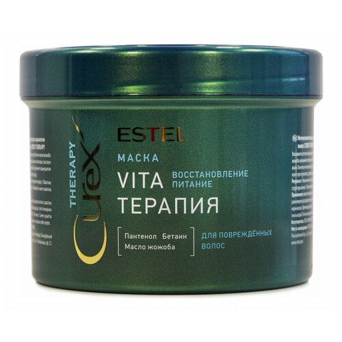 estel curex therapy mask ESTEL CUREX Therapy Маска интенсивное восстановление для поврежденных волос 500 мл