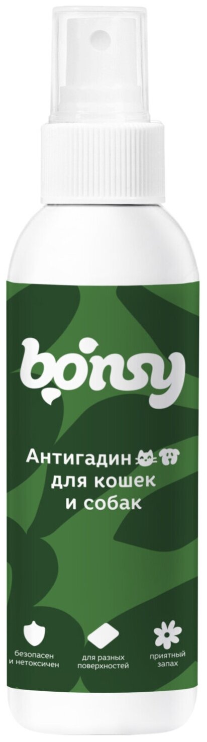 Спрей Bonsy антигадин для кошек и собак, 150 мл