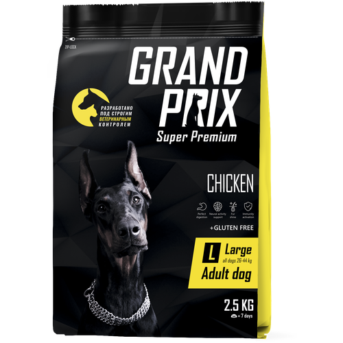Сухой корм для собак GRAND PRIX курица 1 уп. х 1 шт. х 2.5 кг (для крупных пород)