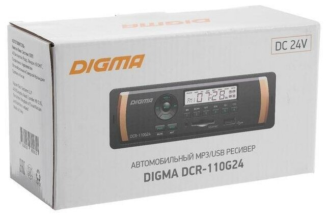 Автомагнитола DIGMA , USB, SD/MMC - фото №3