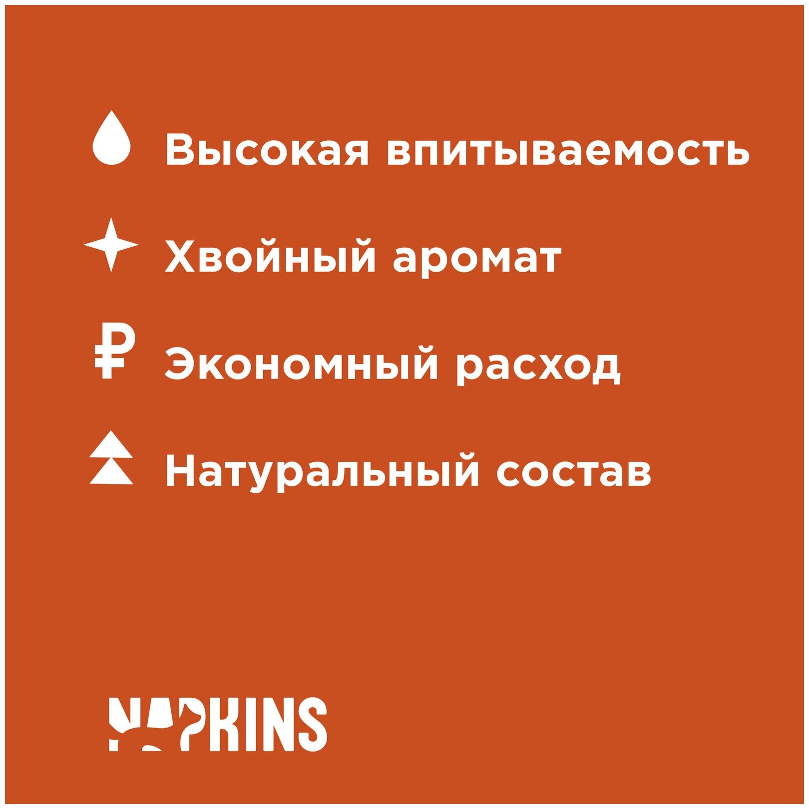 NAPKINS наполнитель древесный впитывающий (3 кг., 5,6 л.) - фото №3