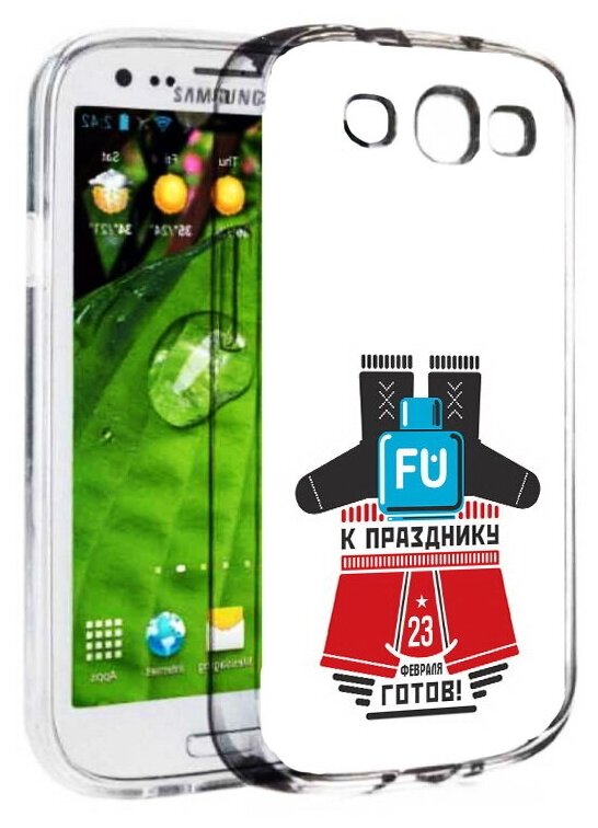 Чехол задняя-панель-накладка-бампер MyPads 23 февраля подарки к празднику для Samsung Galaxy S3 GT-I9300/Duos GT-I9300I противоударный