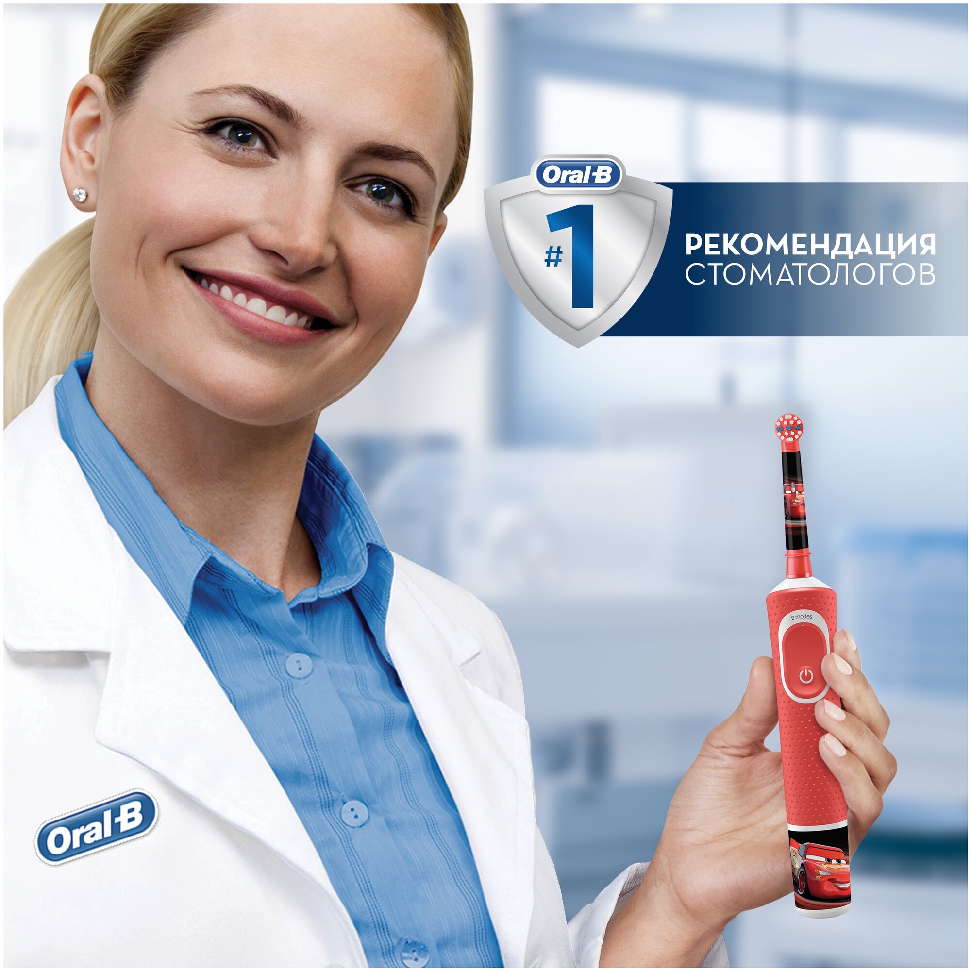 Зубная щетка Oral-B - фото №10