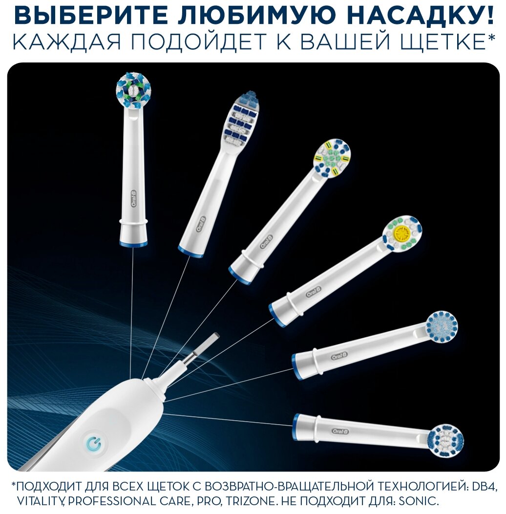 Зубные щетки Braun Oral-B PC500/D16.513.U + Vitality D12.513K Frozen Kids - фотография № 7