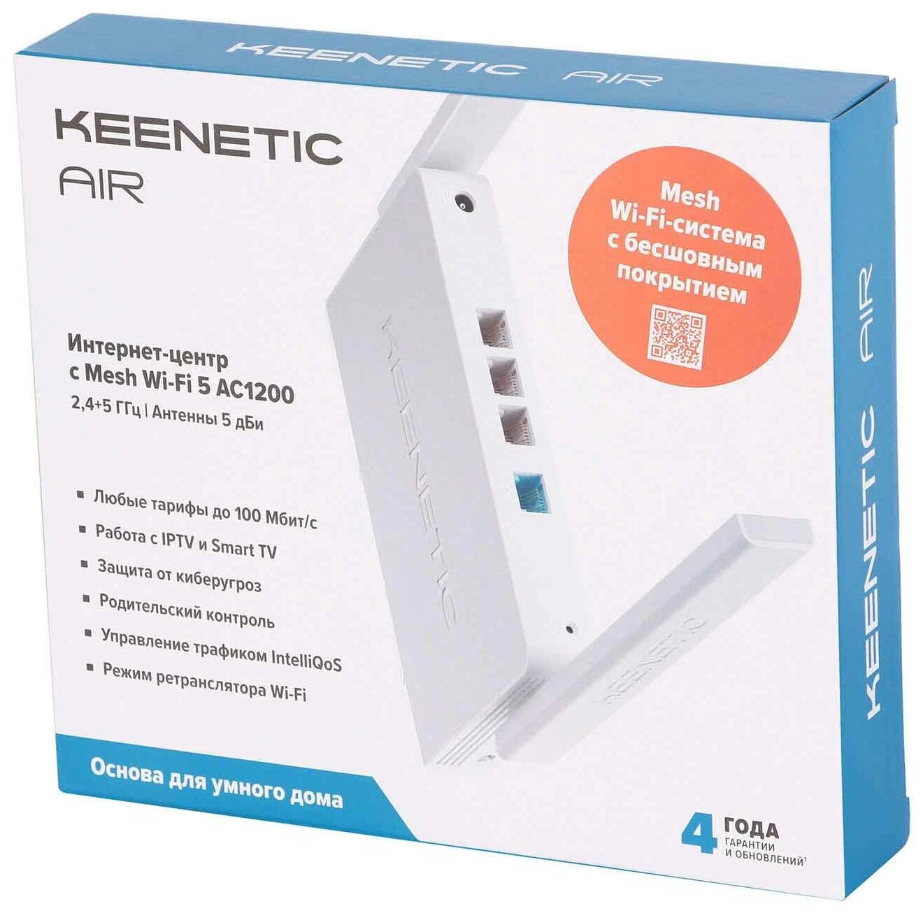 Wi-Fi роутер Keenetic Air (KN-1613) белый - фото №3