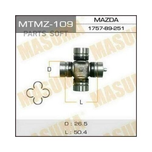 Крестовина Кардан.Вала Mazda B2500/B2600 Uf 96-06 26.5x48x71 Masuma арт. MTMZ109