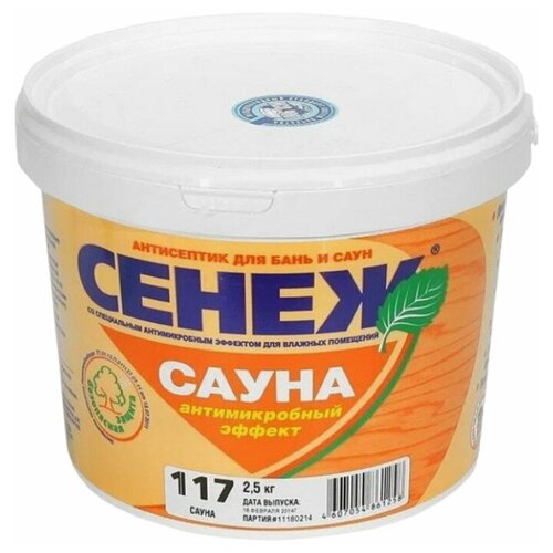 Антисептик для бань и саун Сенеж Сауна 2.5 кг