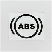 Наклейка "ABS установлено"