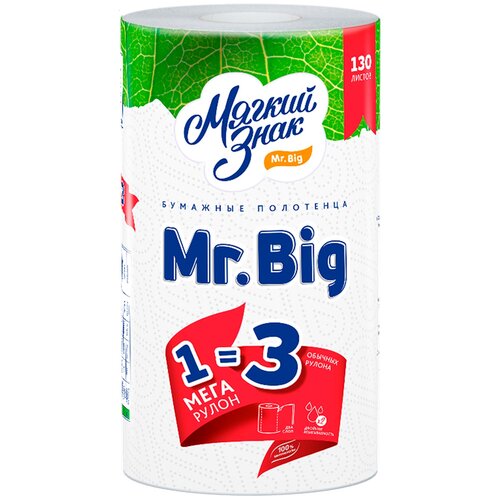 Купить Бумажные полотенца Мягкий знак Mr.BIG 1 рулон 130 листов, Россия, первичная целлюлоза, Туалетная бумага и полотенца