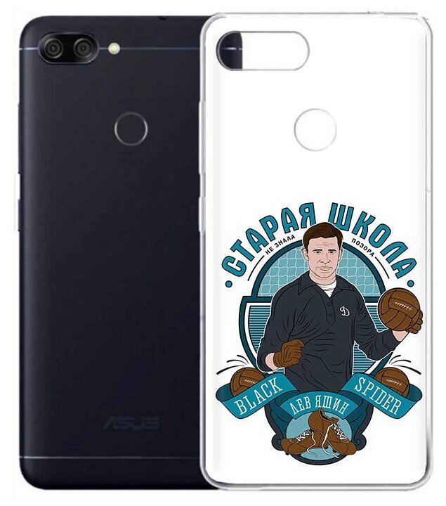 Чехол задняя-панель-накладка-бампер MyPads Старая школа для ASUS Zenfone Max Plus (M1) X018DC/ZB570TL 5.7 противоударный