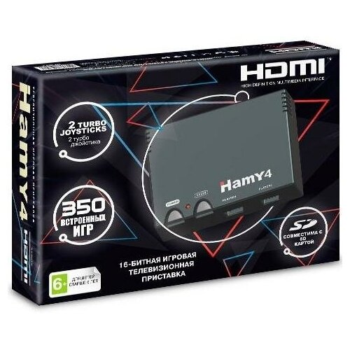 Игровая приставка 8 bit + 16 bit Hamy 4 HDMI (350 в 1) + 350 встроенных игр + 2 геймпада (Черная) картридж 16 bit сборник 5в1 earthworm jim boogerman cool spot dizzy sonic для sega mega drive 2 md2 совместим со всеми 16 bit приставками