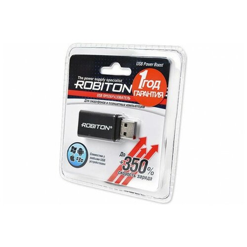 USB ускоритель ROBITON USB Power Boost