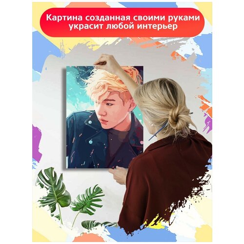 Картина по номерам Музыка BTS Suga Шуга - 6029 В 30x40