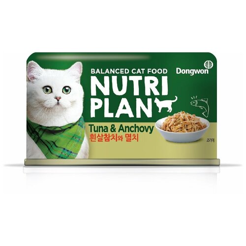 Nutri Plan влажный корм для кошек, тунец с анчоусами в собственном соку (12шт в уп) 160 гр