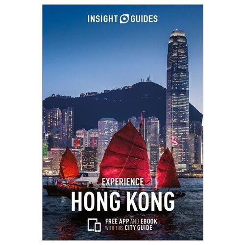 путеводитель Hong Kong InsightExperience