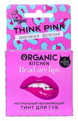 Organic Kitchen натуральный увлажняющий тинт для губ Read my lips, 05 think pink