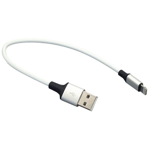 Кабель для зарядки Apple Lightning 8Pin (Короткий), 25cm. Белый