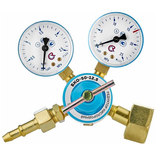 Редуктор кислородный БКО-50-125 1230₽