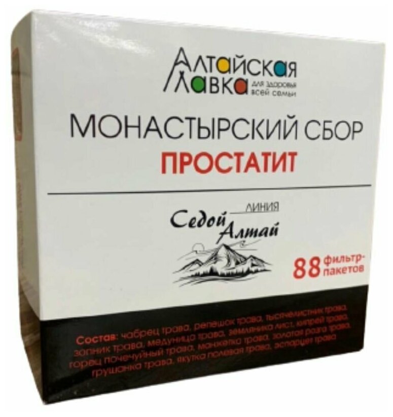 Монастырский сбор Седой Алтай (Простатит)