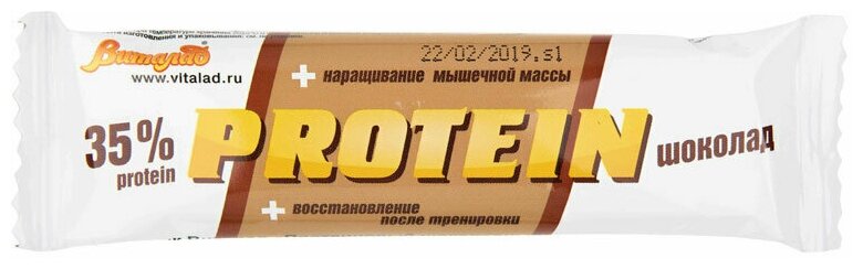 Батончик Виталад "Протеиновый шоколадный" 40г - фотография № 6