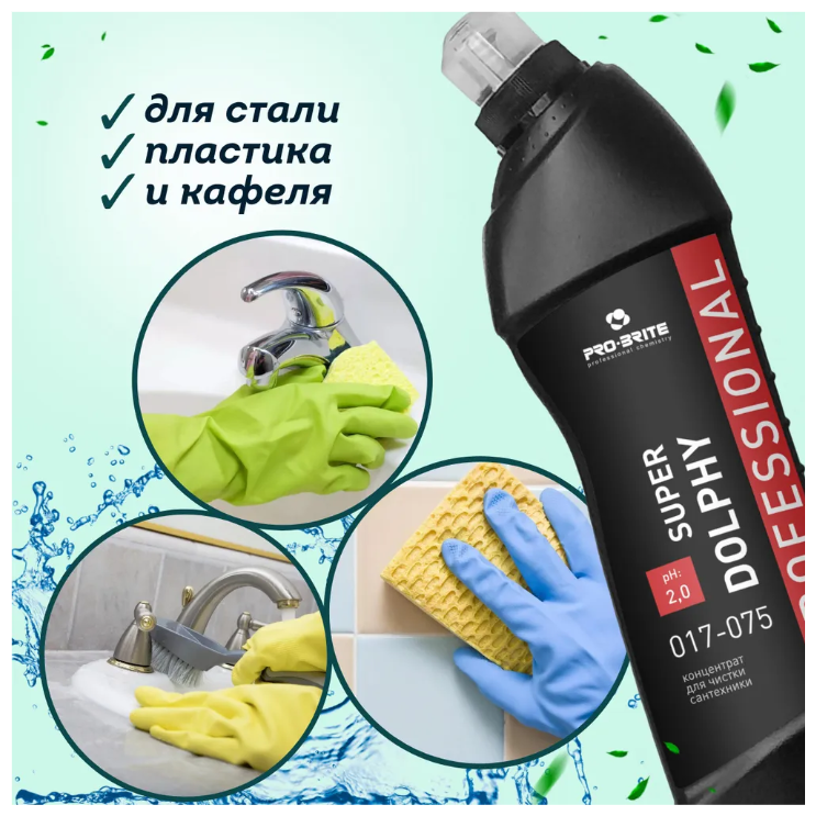 Pro-Brite / Super Dolphy Средство для мытья сантехники / концентрат / 0.75л