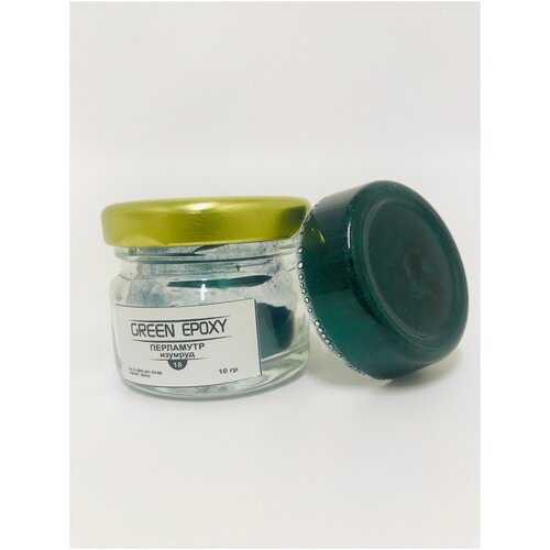 Перламутры Green Epoxy 10г