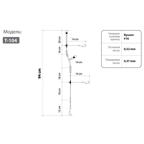 оснастка higashi t 103 16 Оснастка HIGASHI T-104 #16