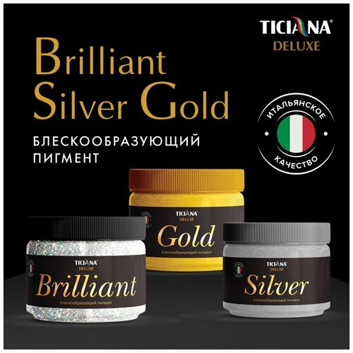 Gold Silver Brilliant - пигмент блескообразующий (0.1 кг) TICIANA DELUXE (Артикул: 4300002810; Цвет: Бриллиант; Фасовка = 100 г) tesoro эмаль акриловая с эффектом металлического блеска ticiana deluxe артикул 4300004120 цвет античное золото фасовка 0 4 л