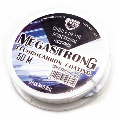 Леска рыболовная Megastrong Fluocarbon Coating d-0,22 мм, L-50 м, (10 шт)