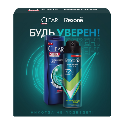 Clear,Rexona подарочный набор, антиперспирант и шампунь 150 мл + 200 мл