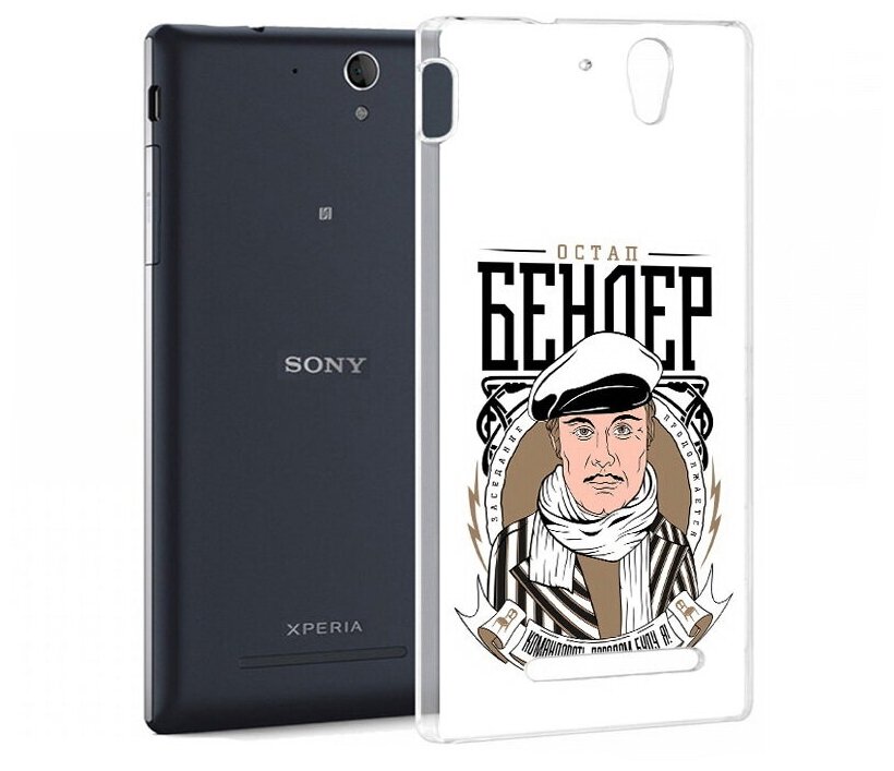 Чехол задняя-панель-накладка-бампер MyPads Бендер для Sony Xperia C3/C3 Dual Sim противоударный