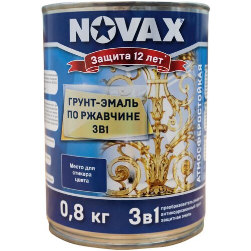 Грунт-эмаль Goodhim NOVAX 3в1 темно-серый RAL 7016, глянцевая, 0,8 кг 10779