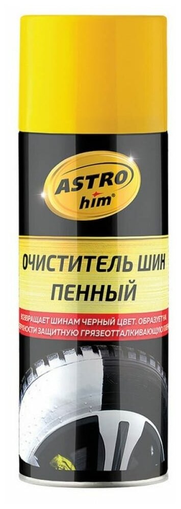 Очиститель шин пенный "Astrohim" Ас-2665 аэрозоль 520 мл /12